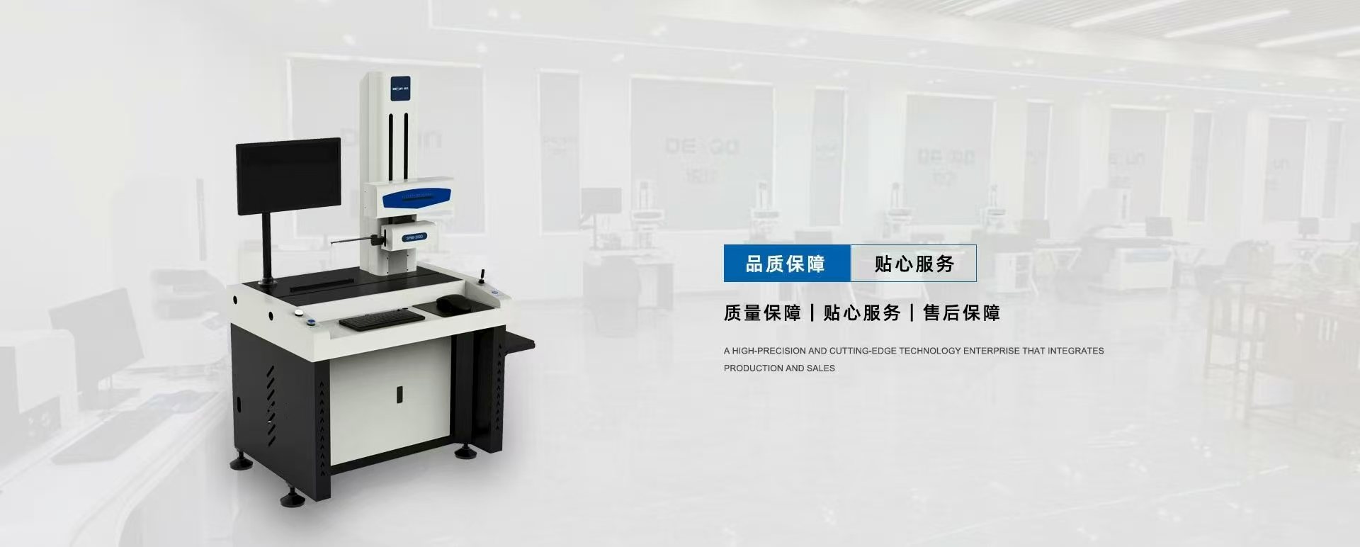 轮廓仪